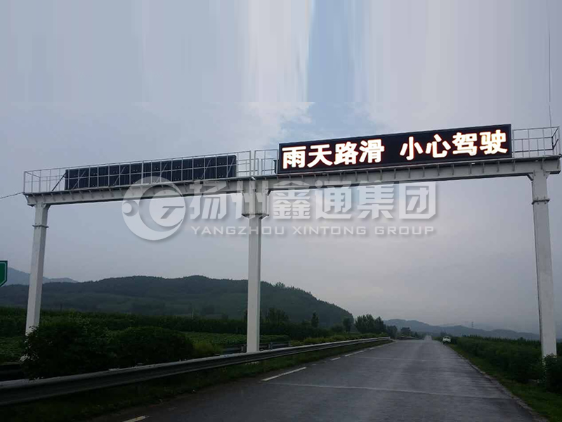 LMJ-006，雙跨箱梁式情報板龍門架