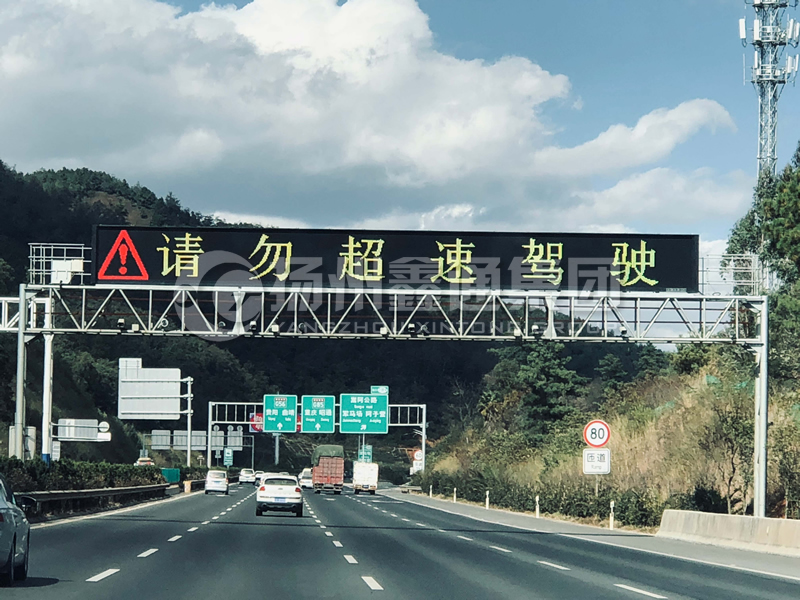 LMJ-014，情報板門架，高速龍門架