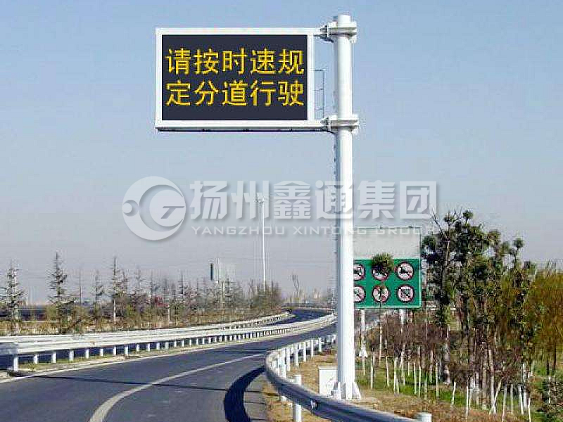 YDP-004，誘導(dǎo)屏桿，高速信息屏立桿