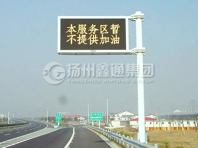 YDP-006，誘導(dǎo)屏桿，服務(wù)區(qū)信息屏立桿