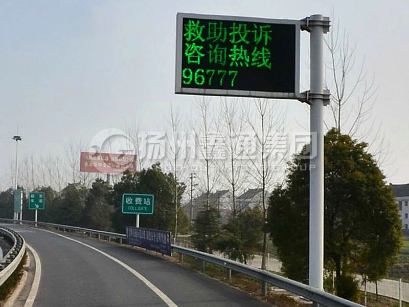 YDP-017，誘導(dǎo)屏桿，收費(fèi)站信息屏立桿