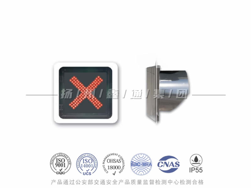 CD401-3L，紅叉信號燈