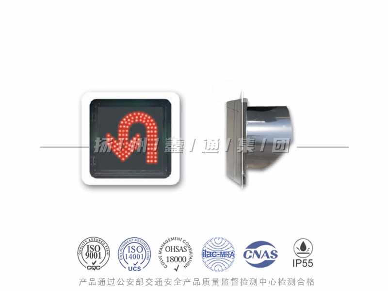 CD401-4L，調(diào)頭信號燈，掉頭信號燈