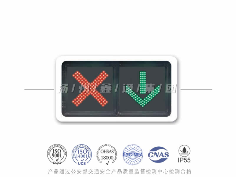 CD402-5L，車道信號燈