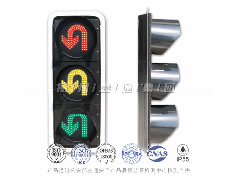 CD403-6L，調(diào)頭信號燈，掉頭信號燈
