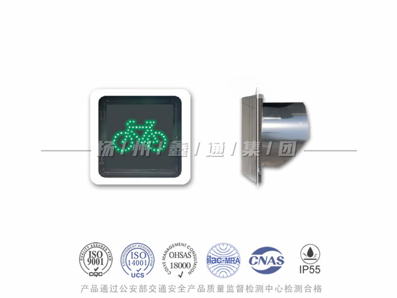 FJ401-4L，非機(jī)動(dòng)車信號(hào)燈