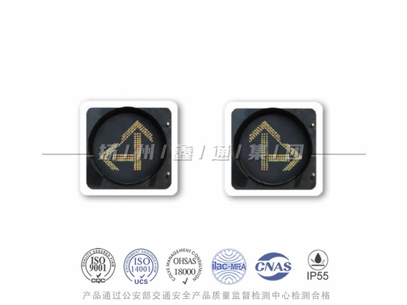 FX401-5L，箭頭信號(hào)燈