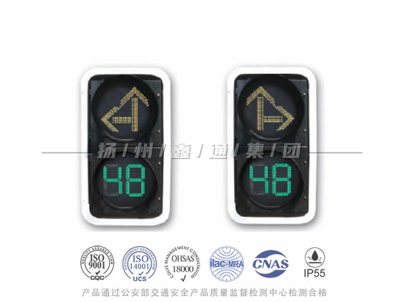 FX402-9L，箭頭信號燈含倒計時