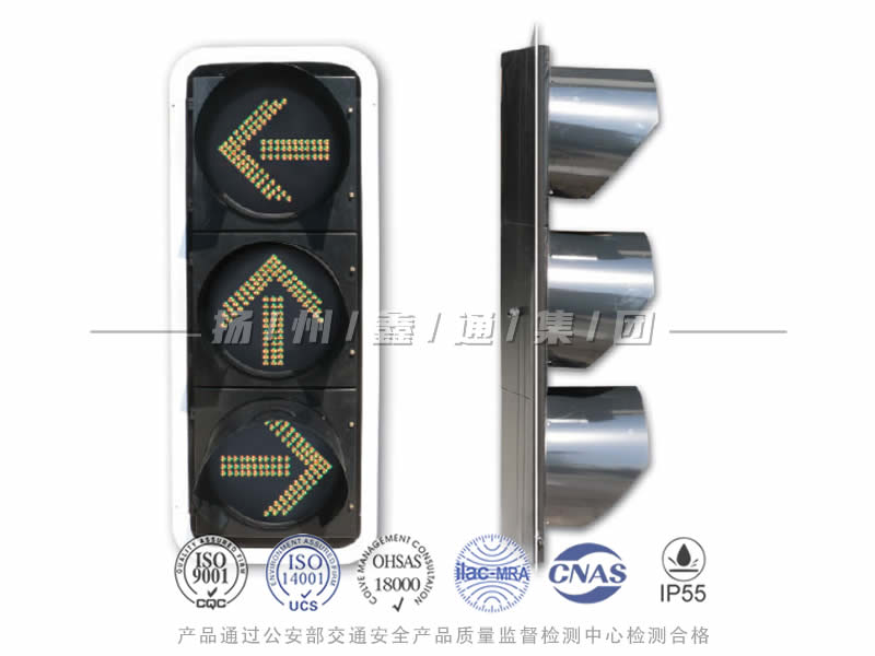 FX403-6L，箭頭信號(hào)燈