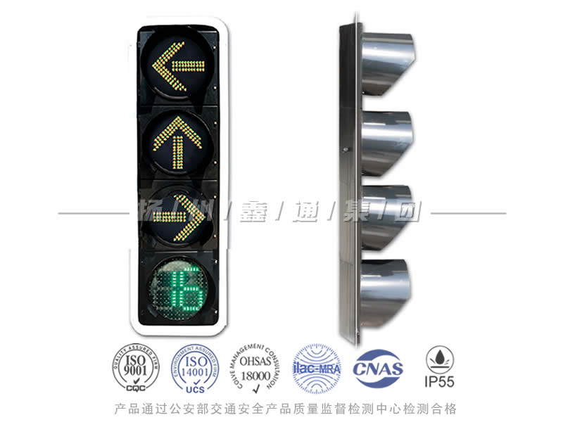 FX404-10L，箭頭信號燈含倒計時
