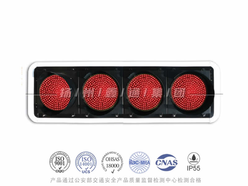JD404-11L，航道專用禁航燈