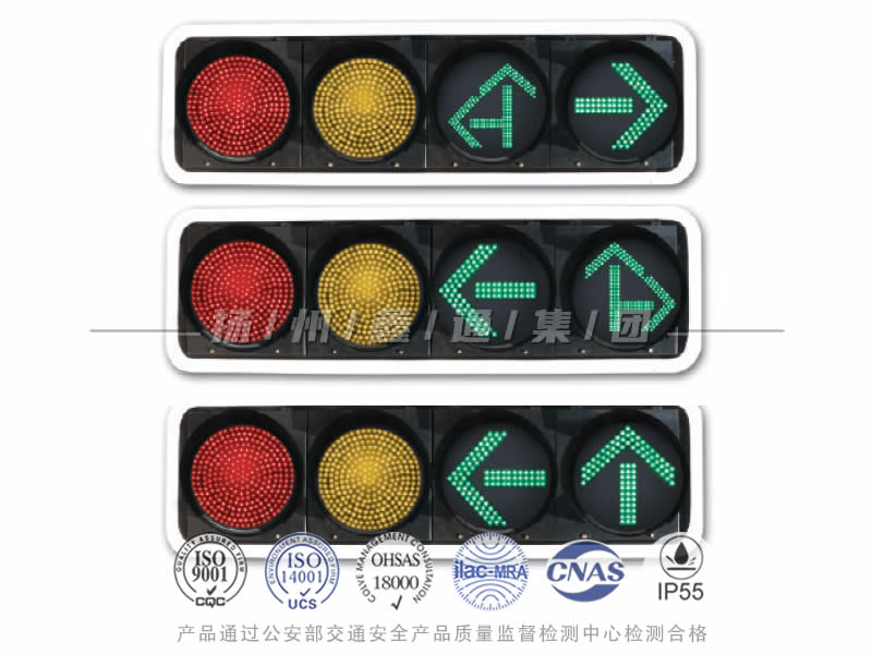 JD404-5-6-7L，滿屏箭頭組合信號(hào)燈
